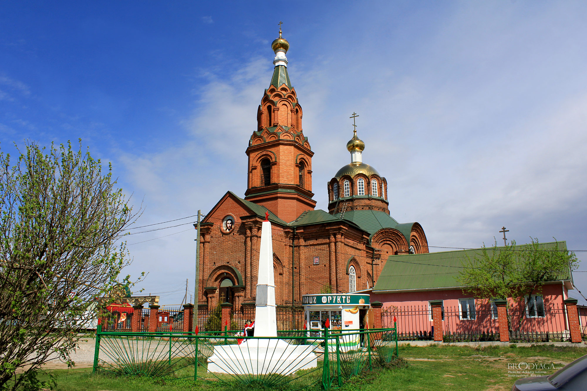 Sosnovskoye (Сосновское)